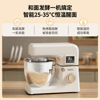 sanlida厨师机家用小型和面机全自动揉面发酵一体搅面活面鲜奶机