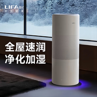 丽风 SDM900-LAH301 加湿器 6.5L 小米白