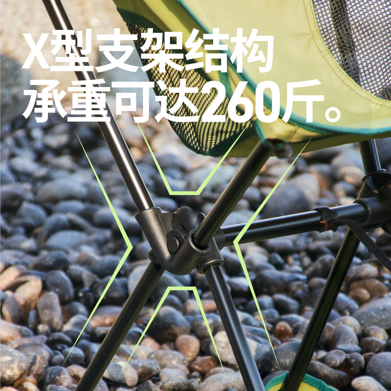 拓村月亮椅户外折叠椅露营椅子躺椅便携沙滩椅钓鱼椅凳桌椅太空椅