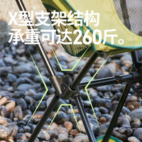 拓村月亮椅户外折叠椅露营椅子躺椅便携沙滩椅钓鱼椅凳桌椅太空椅