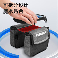 永久（FOREVER）自行车包车前包上管包防水单车挂包山地车横梁包公路车骑行包 05款