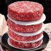 精选阿根廷 安格斯M5原切牛肉饼 2份共10片 2斤