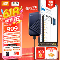 西部数据 My Passport随行SSD系列 USB 3.2 移动固态硬盘 Type-C 2TB 宇宙蓝 WDBAGF0020BBL