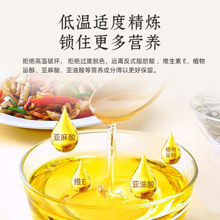 禹王非转基因低温大豆油一级三级非转食用油豆油精选东北大豆家用商用 三级非转大豆油(深红色)浓香5L