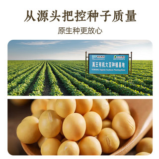 禹王非转基因低温大豆油一级三级非转食用油豆油精选东北大豆家用商用 三级非转大豆油(深红色)浓香5L