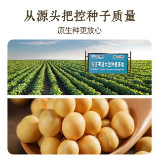 禹王非转基因低温大豆油一级三级非转食用油豆油精选东北大豆家用商用 三级非转大豆油(深红色)浓香5L