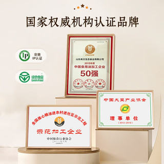 禹王非转基因低温大豆油一级三级非转食用油豆油精选东北大豆家用商用 三级非转大豆油(深红色)浓香5L