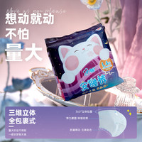 小妮 防漏 安心裤  正常规格 L-XL