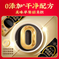 五谷磨房高钙黑芝麻谷物粉黑芝麻糊红枣糙米山药 端午节 五谷珍养礼盒 624g*1盒