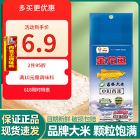 太太乐海天等鸡精40g 蔬之鲜味精 袋装素食蔬菜提鲜调味料盐酱油醋米面 金龙鱼小町香米500克