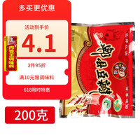 太太乐海天等鸡精40g 蔬之鲜味精 袋装素食蔬菜提鲜调味料盐酱油醋米面 郫娃娃豆瓣酱200克