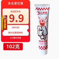 太太乐海天等鸡精40g 蔬之鲜味精 袋装素食蔬菜提鲜调味料盐酱油醋米面 比格香猪油102克