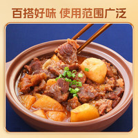 太太乐海天等鸡精40g 蔬之鲜味精 袋装素食蔬菜提鲜调味料盐酱油醋米面 大厨四宝肉香王调味料15克