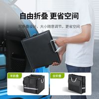 绿联车载收纳箱后备箱汽车尾箱储物车上家用置物整理收纳盒大容量