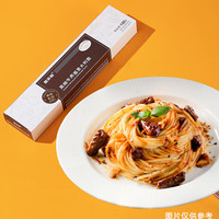 意芙丽甄选五盒装经典意大利面番茄黑椒麻辣牛肉酱宝妈速食意面 5盒装（2番茄口味+3火鸡口味）