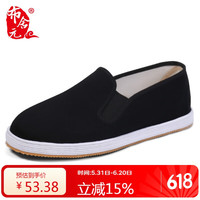 布舍元 男士休闲老北京布鞋 9206