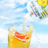 福事多金银花柚子汁西梅柚柠檬香柚0脂肪果饮品便携袋装即食果汁