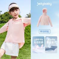 JELLYBABY儿童夏季外套2025男童连帽开衫夏款女童速干衣服宝宝防晒服 粉色 110 CM