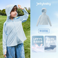 JELLYBABY儿童夏季外套2025男童连帽开衫夏款女童速干衣服宝宝防晒服 蓝色 110 CM