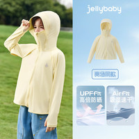 JELLYBABY儿童夏季外套2025男童连帽开衫夏款女童速干衣服宝宝防晒服 黄色 140 CM