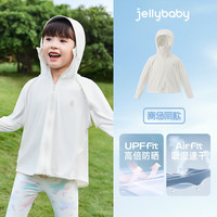 JELLYBABY儿童夏季外套2025男童连帽开衫夏款女童速干衣服宝宝防晒服 米白 130 CM