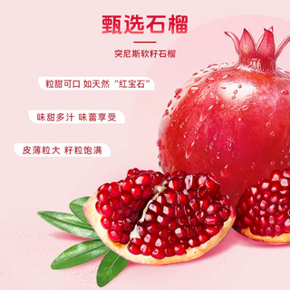 WEICHUAN味全NFC芭乐青提汁 低温冷藏复合果汁饮料 小青柠900ml*2+石榴汁900ml*2