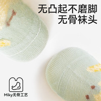 婴儿地板袜宝宝防滑夏季薄款新生儿童室内学步棉袜纯棉夏天中筒袜