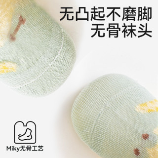 婴儿地板袜宝宝防滑夏季薄款新生儿童室内学步棉袜纯棉夏天中筒袜