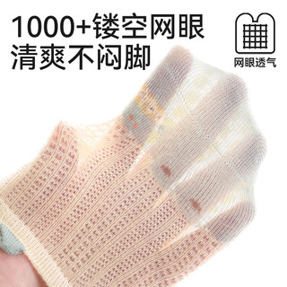 婴儿地板袜宝宝防滑夏季薄款新生儿童室内学步棉袜纯棉夏天中筒袜