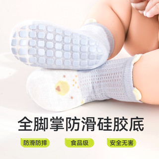 婴儿地板袜宝宝防滑夏季薄款新生儿童室内学步棉袜纯棉夏天中筒袜