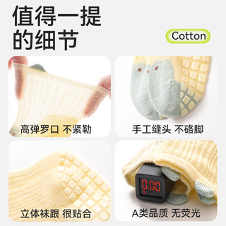 婴儿地板袜宝宝防滑夏季薄款新生儿童室内学步棉袜纯棉夏天中筒袜
