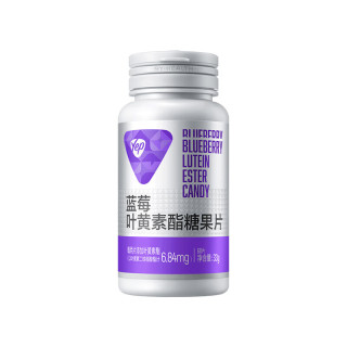 汤臣倍健 Yep 蓝莓叶黄素酯糖果片 60片