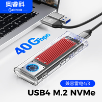 奥睿科 USB4硬盘盒NVME M.2雷电4/3/Type-c固态SSD外置盒兼容苹果TCM2-U4 40Gbps红色