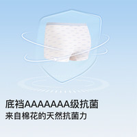 like uu儿童纯棉内裤男女中大童平角三角裤ubras旗下发育期内裤 【纯棉】女童平角 6条 更划算 150 (适合145-155cm 70-95斤)