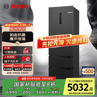 博世 BOSCH 406升嵌入式家用变频无霜保鲜铂金抗菌多门冰箱 BCD-406W（KMF40A97TI）