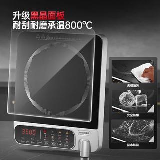 亚德斯德国电陶炉家用2025电磁炉大功率火锅一体爆炒菜锅煮茶 20253500W七环加热模式 单机【送煮茶烤网+不粘烤盘】