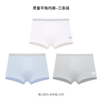 Like UU 男童款平角内裤 3条装  (白+蓝+云灰)