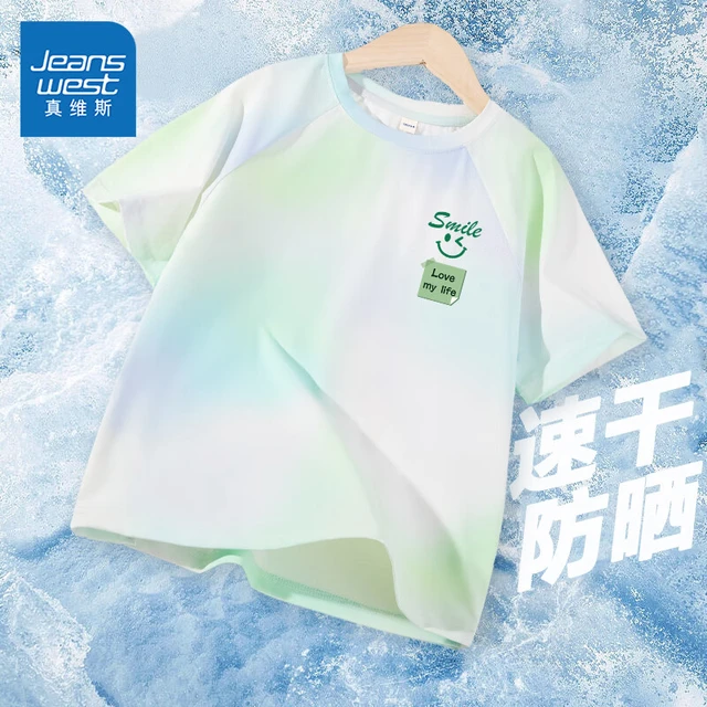 真维斯童装男童短袖t恤2025年夏季新款儿童夏季防晒半袖夏装男孩透气速干衣 【冰丝防晒】