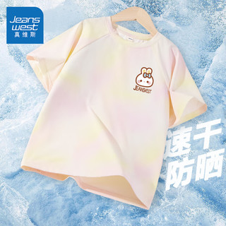 真维斯童装女童短袖t恤2025年儿童夏季速干运动上衣女孩薄款防晒半袖夏 【冰丝防晒】粉黄/J包子兔K 150
