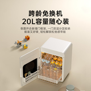  Midea/美的 紫外线消毒 母婴消毒柜