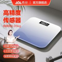 百亿补贴：香山 电子秤体重秤人体秤减肥称重健康女生人体称家用成人国潮网红