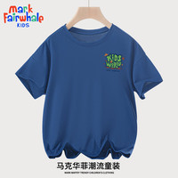 马克华菲男童速干短袖儿童t恤夏季新款网眼运动透气打底衫大中童冰丝上衣 儿童世界X 150
