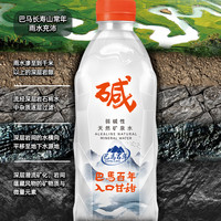 巴马百年低钠弱碱天然矿泉水330ml×12瓶饮用水