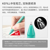 KACO书源中性笔环保系列青山如黛按动式水笔0.5黑芯双珠笔头顺滑耐写刷题速干笔办公签字笔绿水青山5支装 其他/other 配套笔芯-黑色10支装