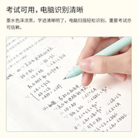 KACO书源中性笔环保系列青山如黛按动式水笔0.5黑芯双珠笔头顺滑耐写刷题速干笔办公签字笔绿水青山5支装 其他/other 青山如黛5支装