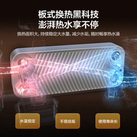 海尔（Haier）燃气热水器壁挂炉天然气板换式采暖炉家用地暖供暖全屋热水洗浴智慧节能 五点恒温【HJ5/HJ7】 26KW 121-180㎡ 【HJ5】