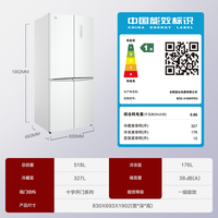 格力晶弘518L十字对开门大容量一级变频嫩冻凝鲜除菌净味家用冰箱