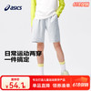 ASICS 亚瑟士 童装2024夏季男女儿童吸湿速干柔软舒适凉感短袖T恤 灰色-短裤 175 cm