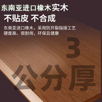 HALO DDZ001 实木电动升降电脑桌 100x60x3.0cm 胡桃色