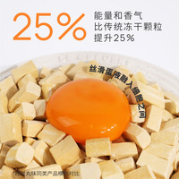 丸味冻干零食猫咪磨牙鸡脖鸡胸猫狗通用猫零食 冻干蛋黄鸡肉55g*4